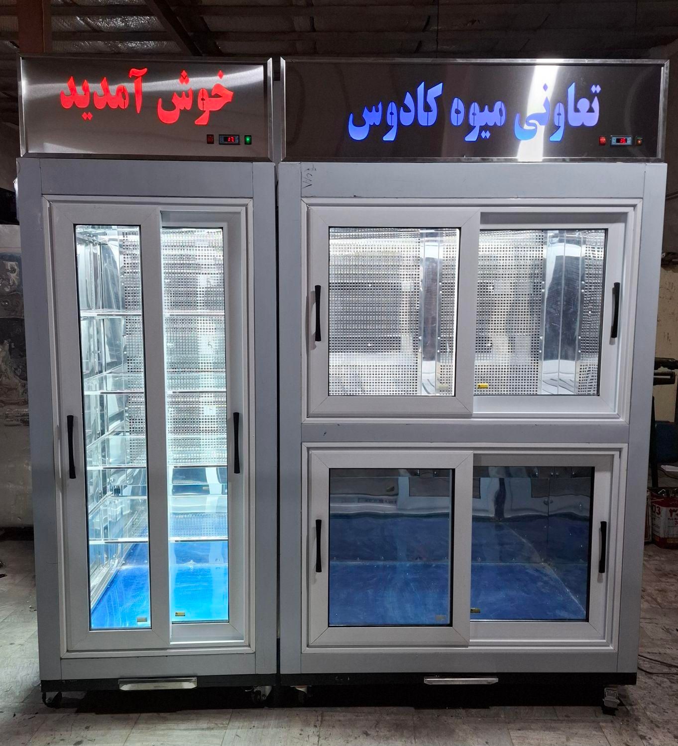 ویترین منجمد و  ناگت|فروشگاه و مغازه|تهران, خاوران|دیوار