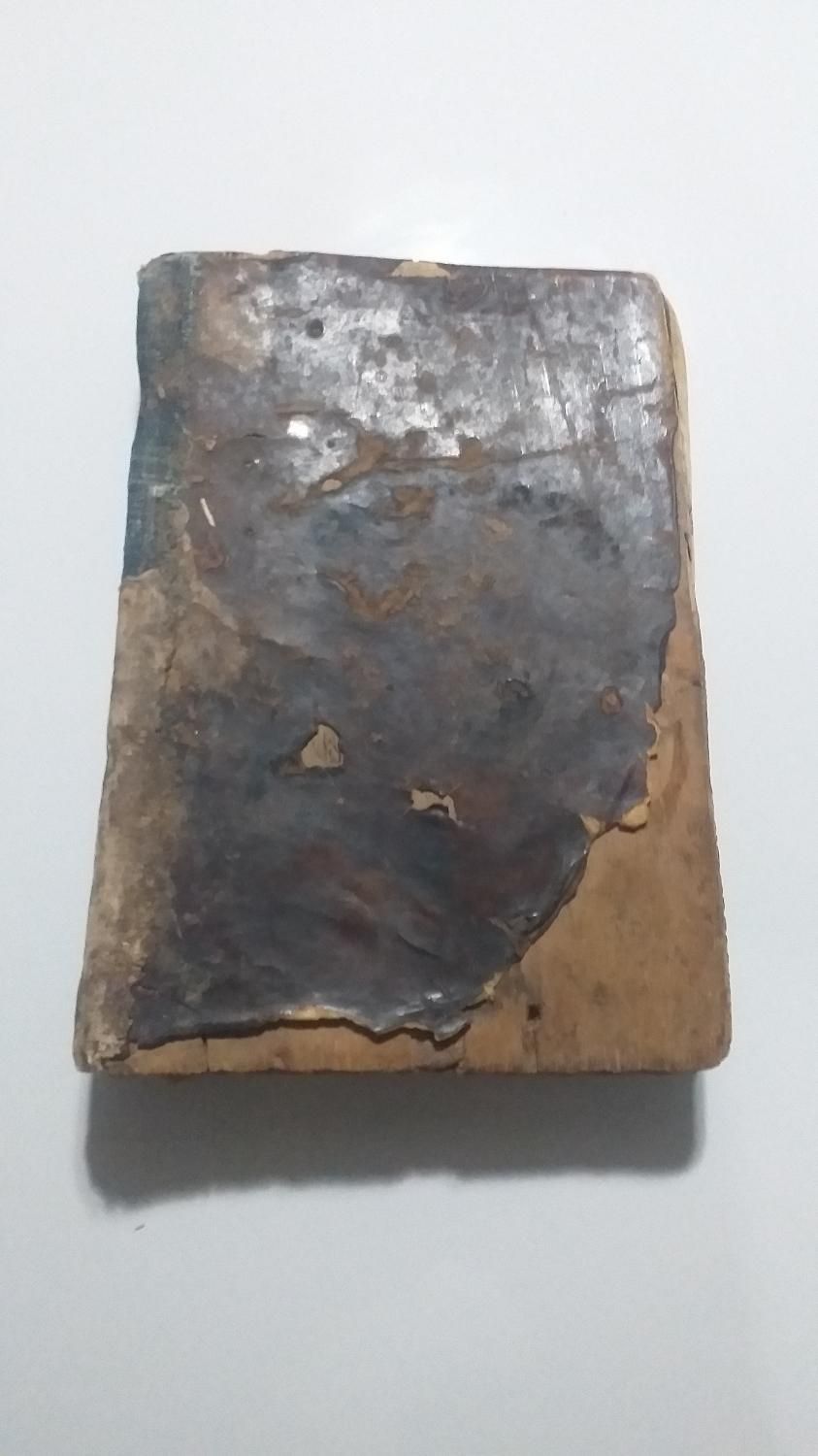 کتاب عتیقه وقدیمی با ارزش|کلکسیون اشیاء عتیقه|قم, بنیاد|دیوار