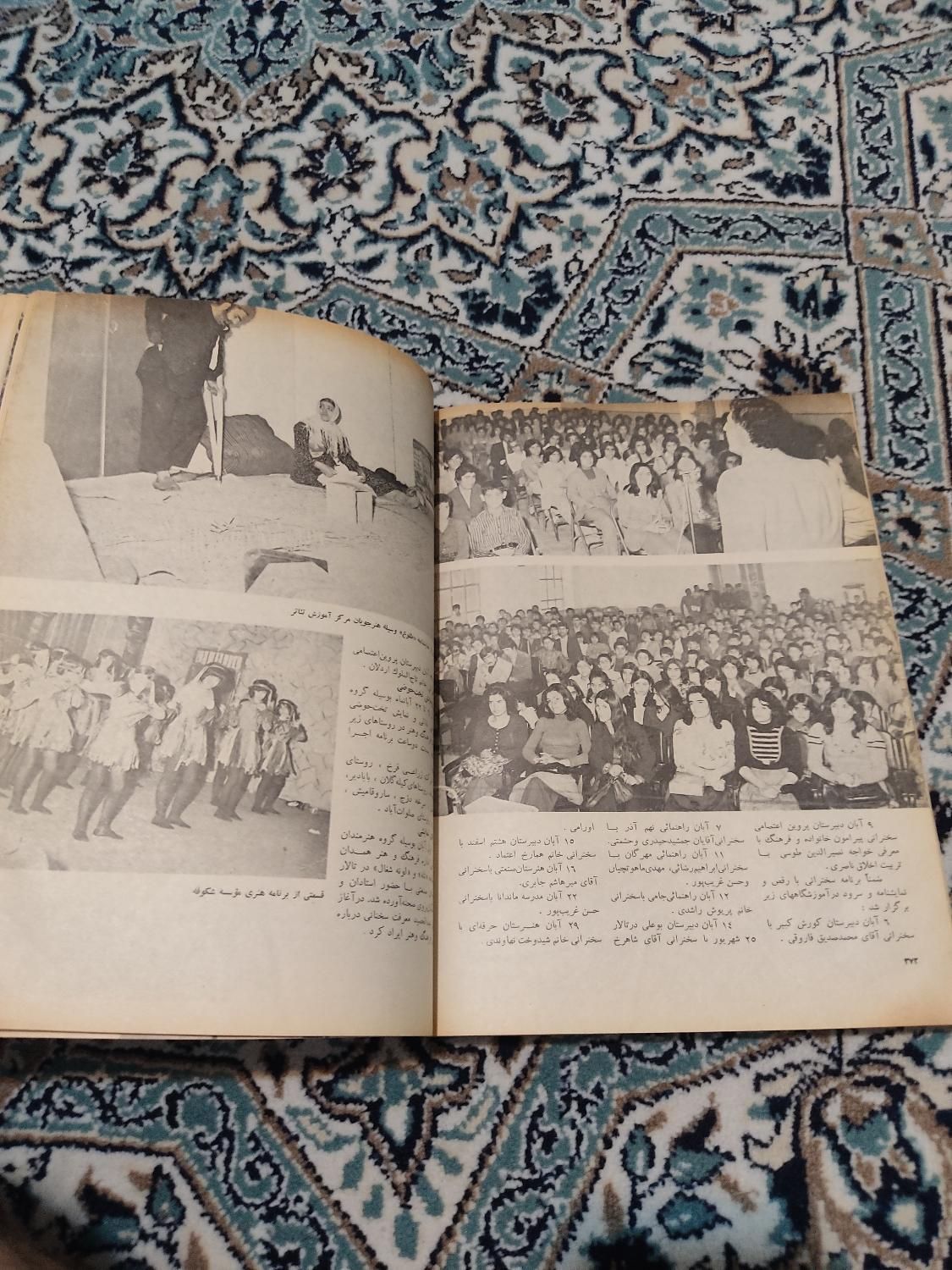 هفتمین جشن فرهنگ و هنر (همراه بخش کردستان)|کلکسیون اشیاء عتیقه|سنندج, |دیوار