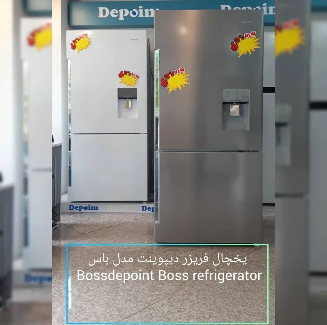 فروش محصولات دیپوینت|یخچال و فریزر|اصفهان, احمدآباد|دیوار