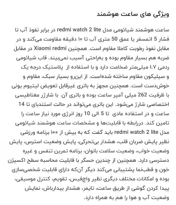 فروش ساعت زیبای هوشمند شیائومی سورمه ای رنگ|ساعت|اصفهان, ناژوان|دیوار