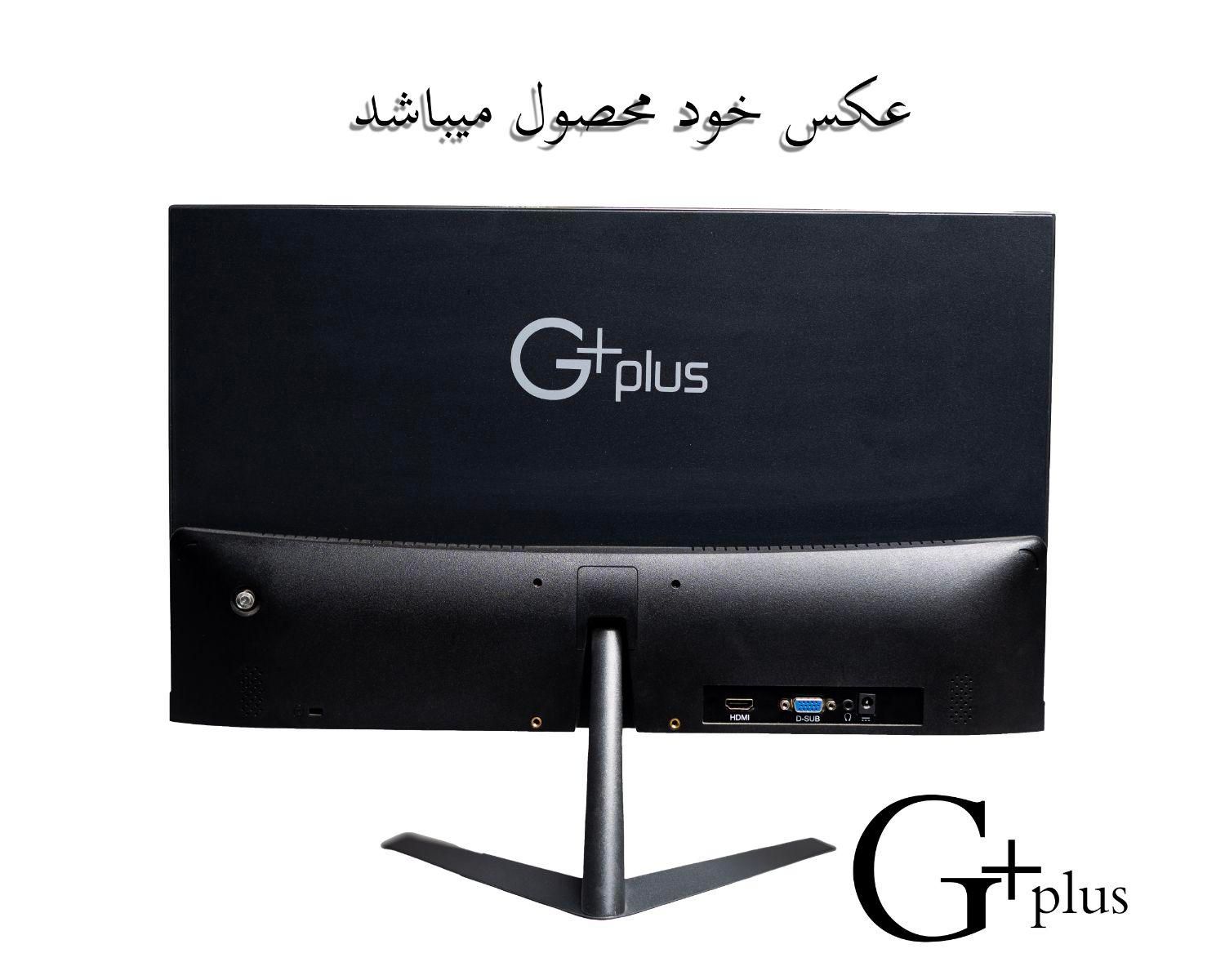 مانیتور جی پلاس|قطعات و لوازم جانبی رایانه|بروجرد, |دیوار