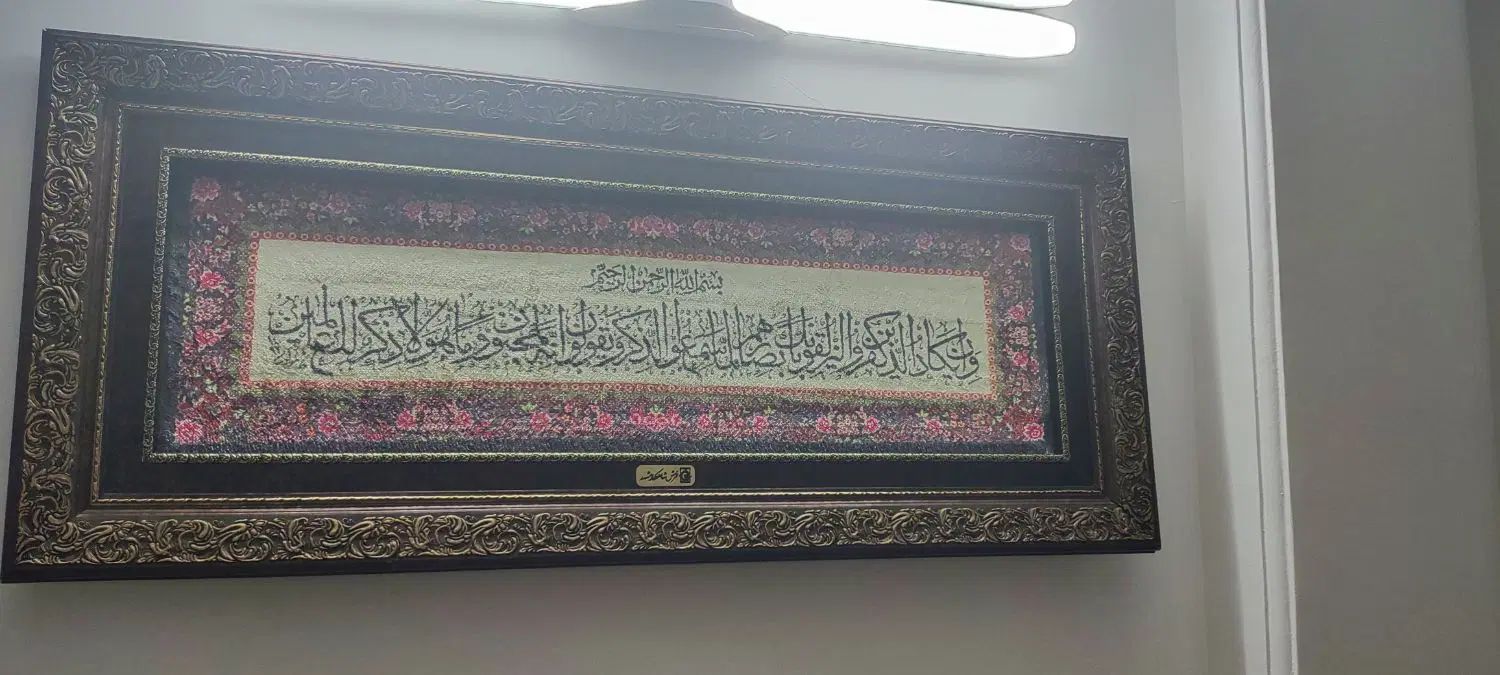 ساعت دیواری برند تارا و تابلو فرش|ساعت دیواری و تزئینی|تهران, جی|دیوار
