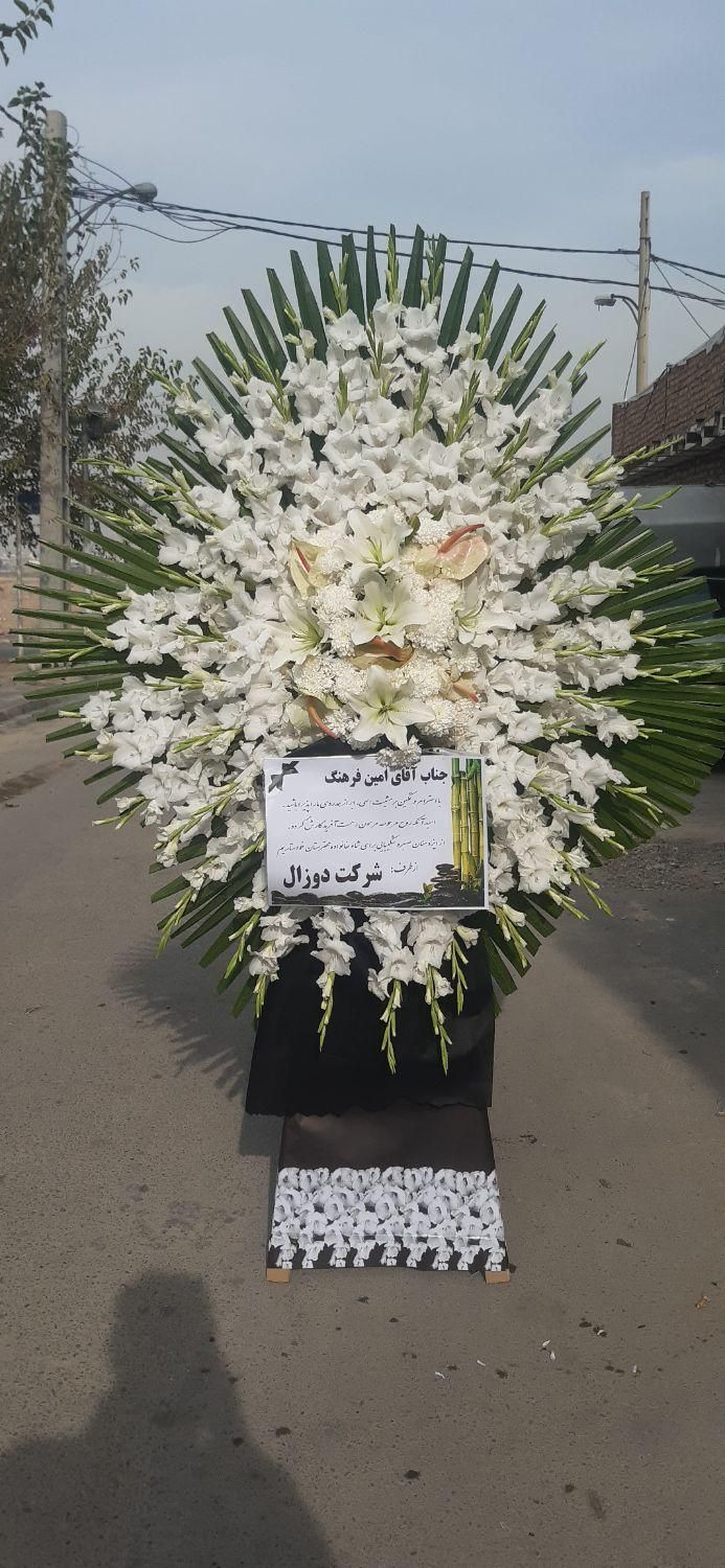 سفارش فوری تاج گل ترحیم و تسلیت و جشن افتتاحیه|خدمات پذیرایی، مراسم|تهران, شهرآرا|دیوار