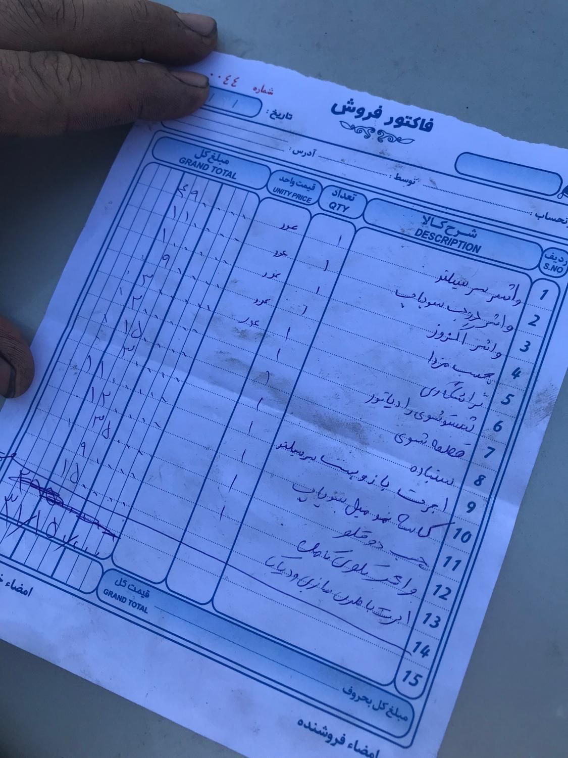 تعویض و شستشو رادیات بخاری سواری یا ضمانت|خدمات موتور و ماشین|تهران, شهران جنوبی|دیوار