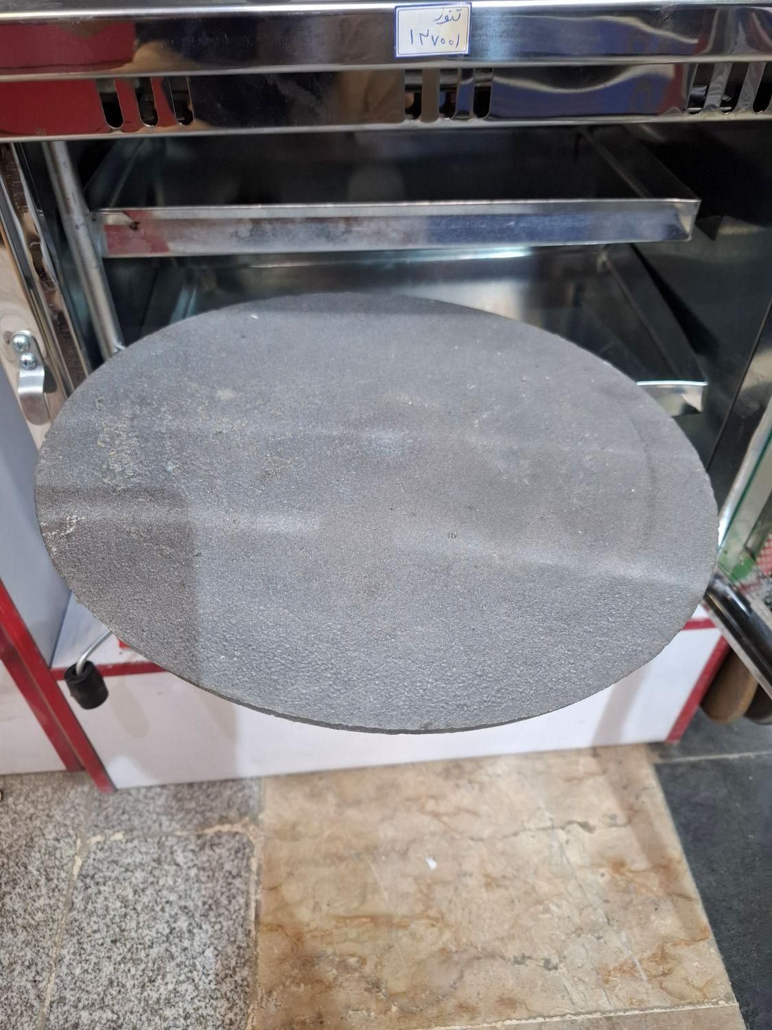 تافتون پز گازی استیل اصفهان|اجاق گاز و لوازم برقی پختوپز|مشهد, هنرور|دیوار