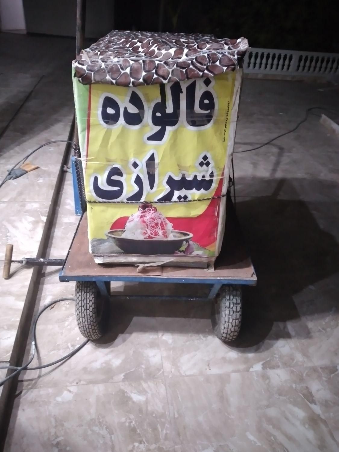 دستگاه یخ دربهشت و فالوده|یخچال و فریزر|کهنوج, |دیوار