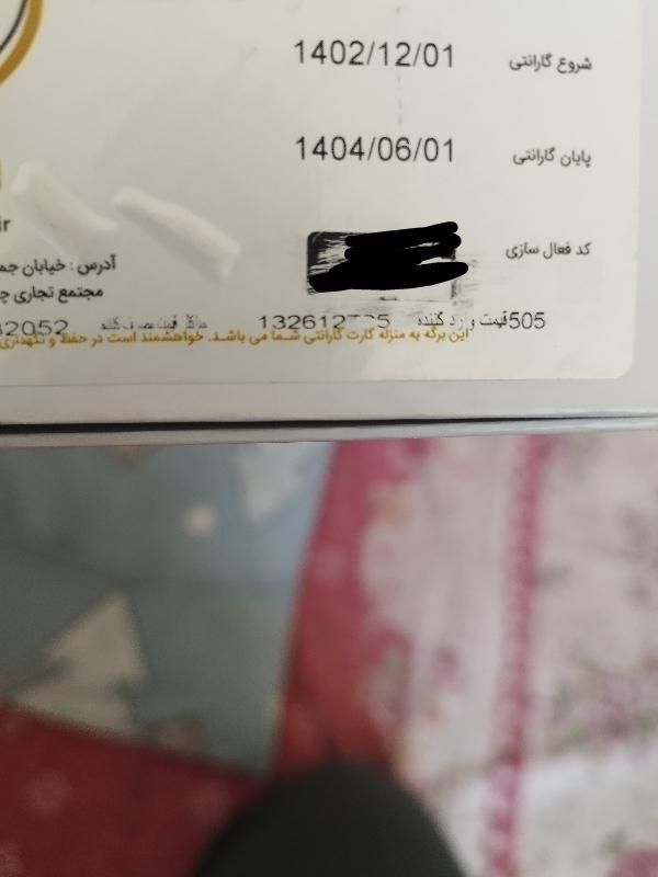 تبلت a8  سامسونگ|تبلت|اصفهان, رزمندگان|دیوار