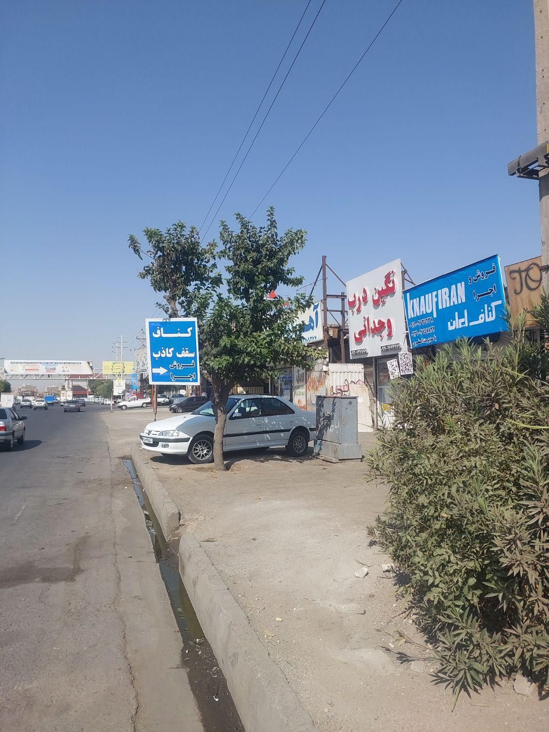 پخش کناف به سراسر تهران همراه نصاب حتی جمعه|خدمات پیشه و مهارت|نسیمشهر, |دیوار