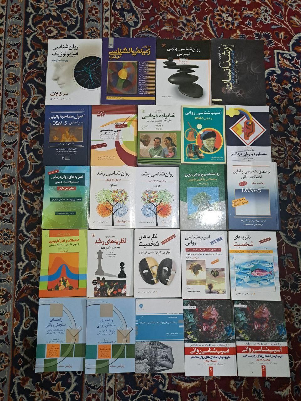 کتاب های دانشگاهی روانشناسی و مشاوره ارشد و دکتری|کتاب و مجله آموزشی|بابل, |دیوار