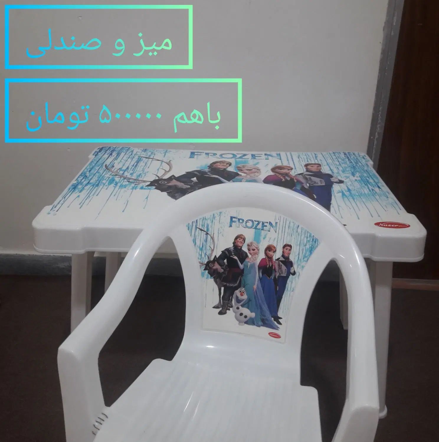 دوچرخه و ماشین بزرگ و میز صندلی و فوتبال دستی|دوچرخه، اسکیت، اسکوتر|نکا, |دیوار