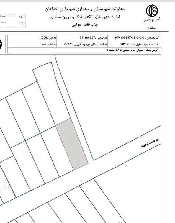 زمین ۲۰۰ متر/پروانه ۵ سقف/خ امام خمینی/معاوضه|فروش زمین و ملک کلنگی|اصفهان, محله اسلامی|دیوار