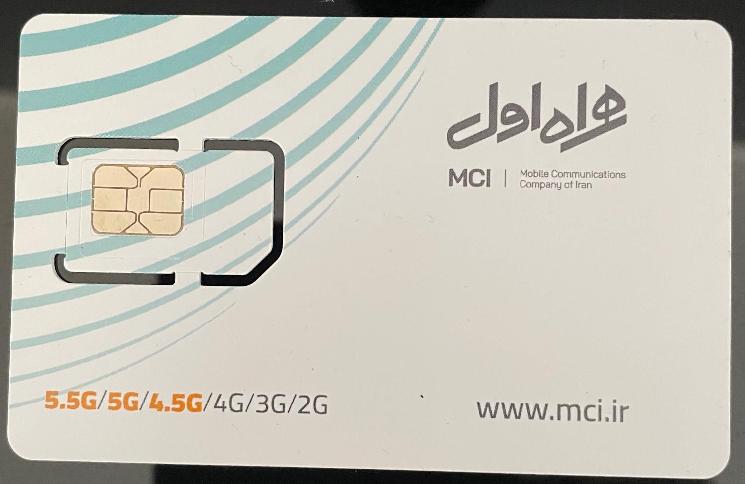 سیم کارت ۰۹۱۲ رند 091/2020/4345|سیم‌کارت|تهران, پاسداران|دیوار