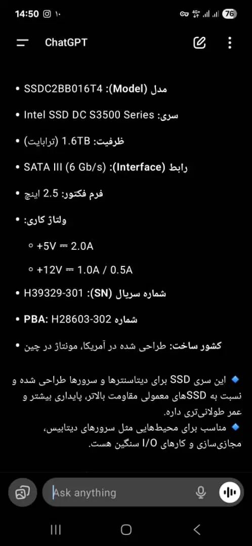 هارد دیسک در حد نو|قطعات و لوازم جانبی رایانه|تهران, شهرک آتی شهر|دیوار
