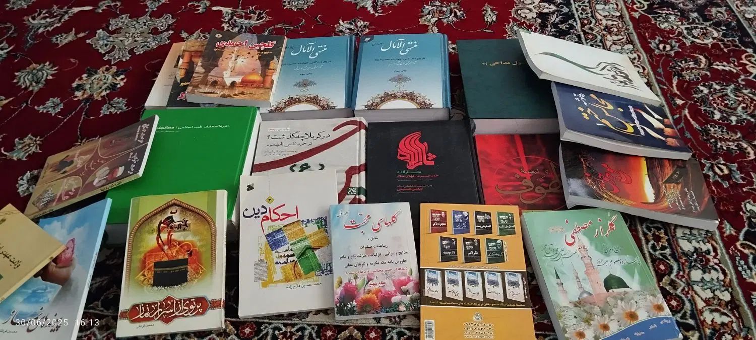 کتابهای مذهبی|کتاب و مجله مذهبی|مشهد, شهرک رازی (شهرک غرب)|دیوار