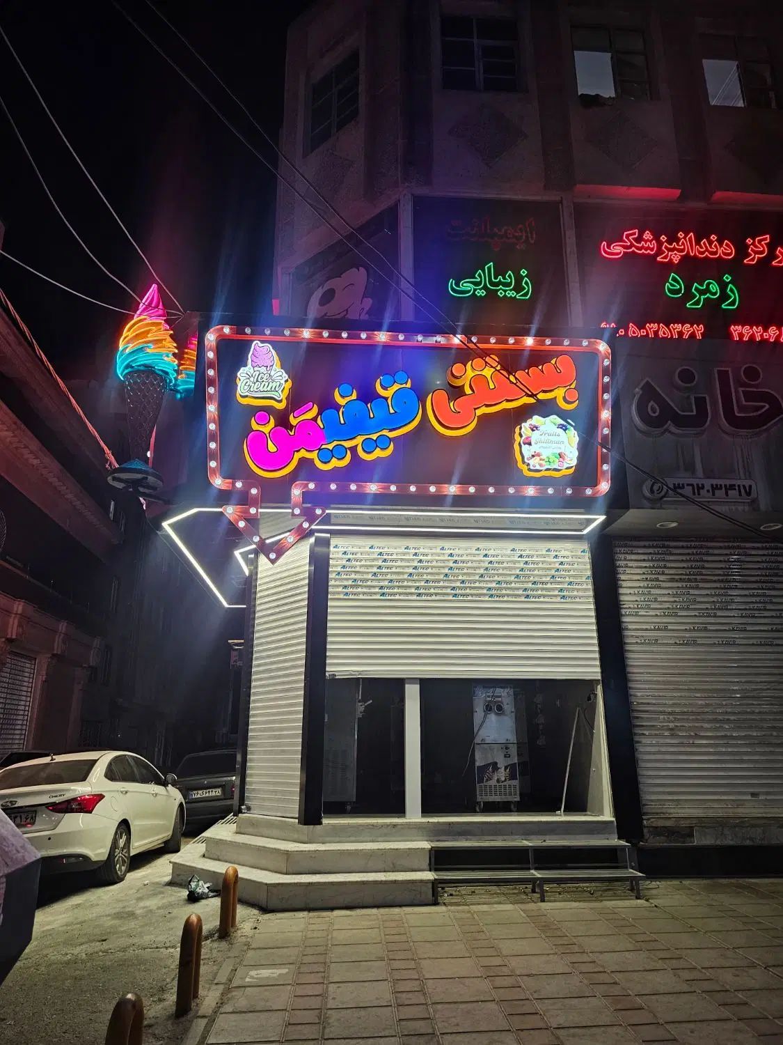 به یک جوان جهت کار در آبمیوه بستنی نیازمندیم|استخدام خدمات فروشگاه و رستوران|محمدشهر, محمدشهر|دیوار