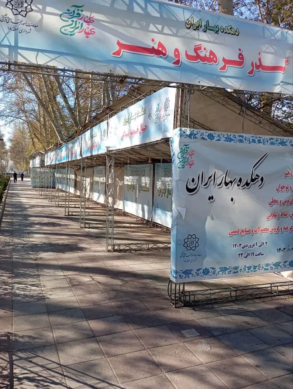 اسپیس فریم اجاره نصب فروش و۳۰در۳۰ استیج ویدیو وال|خدمات پیشه و مهارت|تهران, دهکده المپیک|دیوار