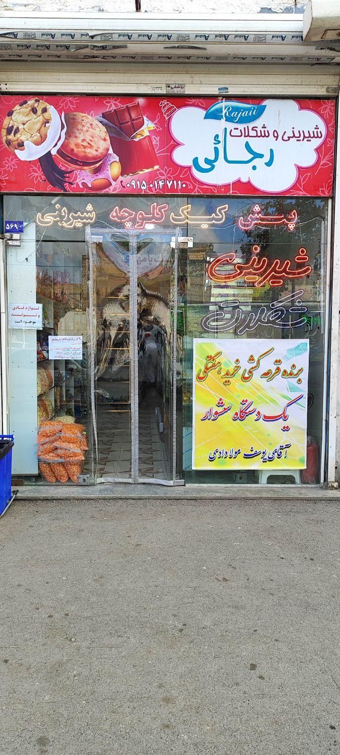 فروشنده خانم|استخدام خدمات فروشگاه و رستوران|مشهد, شهید آوینی|دیوار