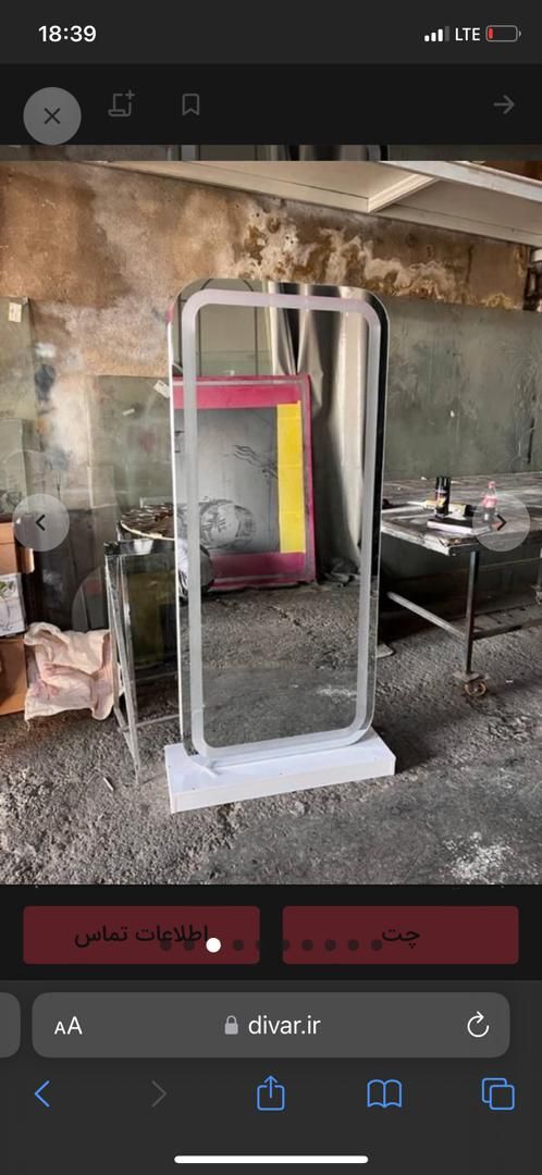 آینه کد الف دفرمه فانتزی تولید|آینه|تهران, بازار|دیوار