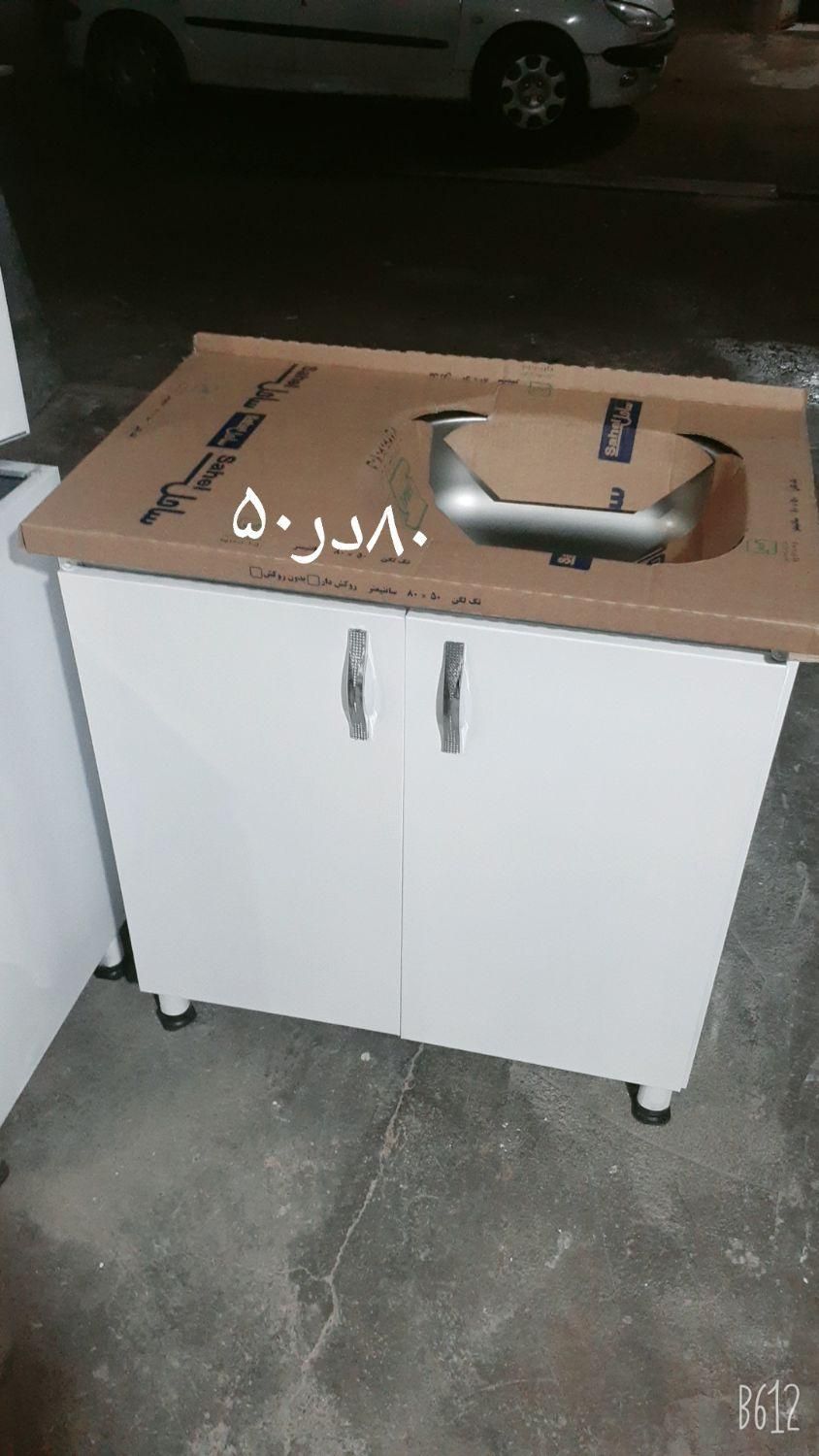 تولیدکننده انواع کابینت فلزی سینک ظرفشویی فلز|مصالح و تجهیزات ساختمان|تهران, شهرک رضویه|دیوار