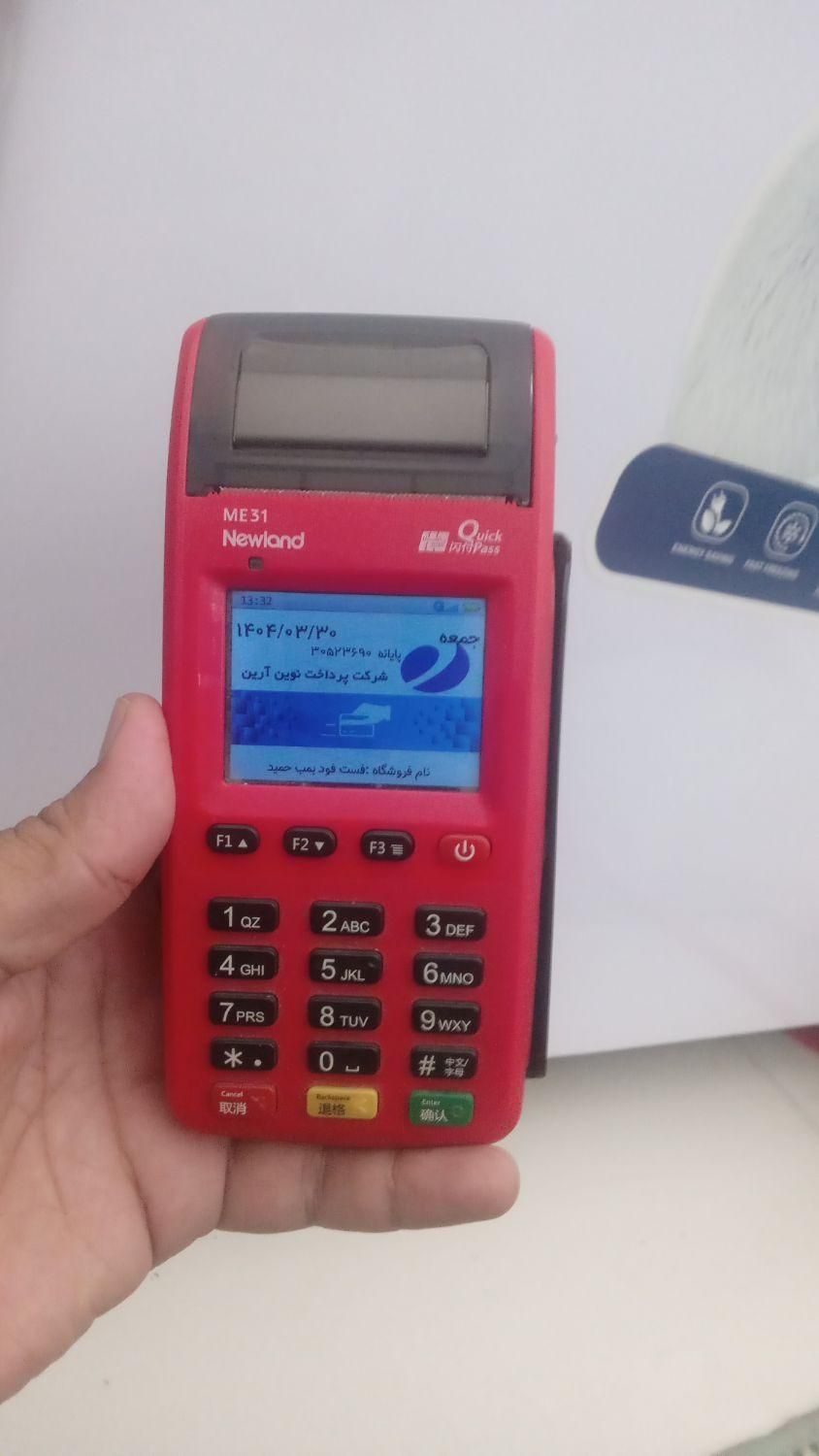 کارت خوان سیار نیولند ME31|فروشگاه و مغازه|گنبد کاووس, |دیوار