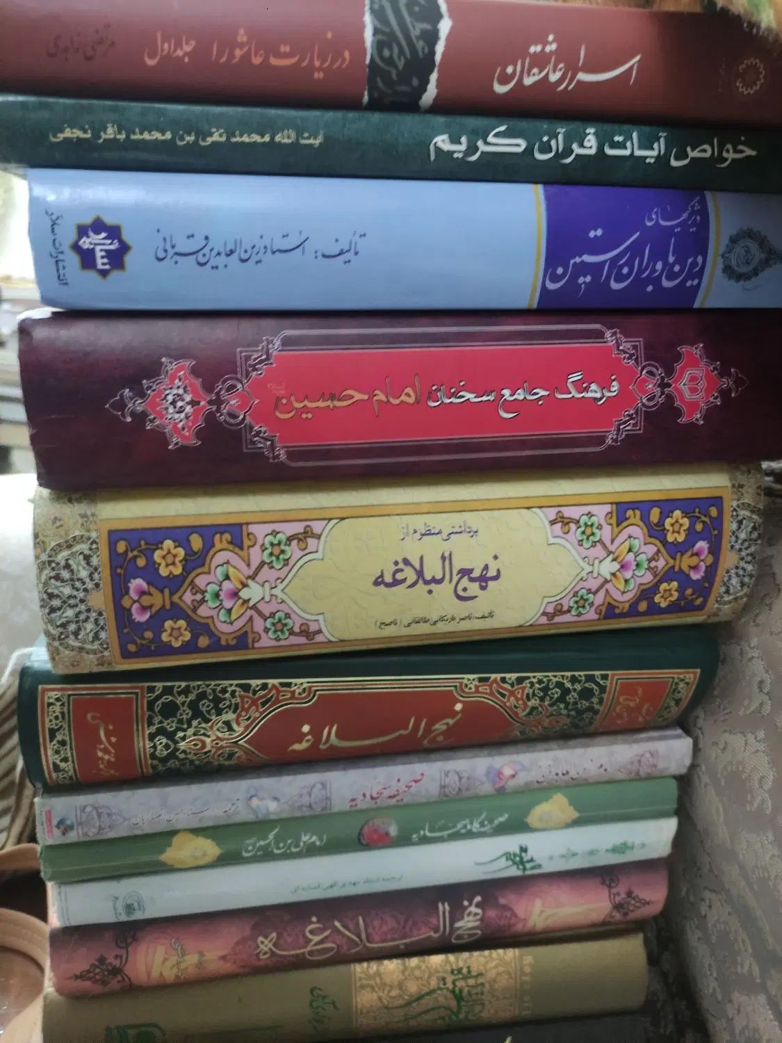 تفسیر نمونه و کتاب های مذهبی|کتاب و مجله مذهبی|تهران, تهرانپارس غربی|دیوار