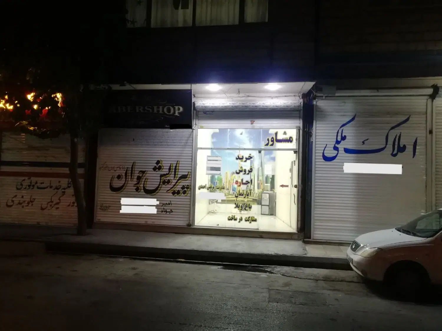 رهن و اجاره مغازه 20 متری واقع در بلوار احمدی|اجارهٔ مغازه و غرفه|مشهد, توس (بلوار توس)|دیوار