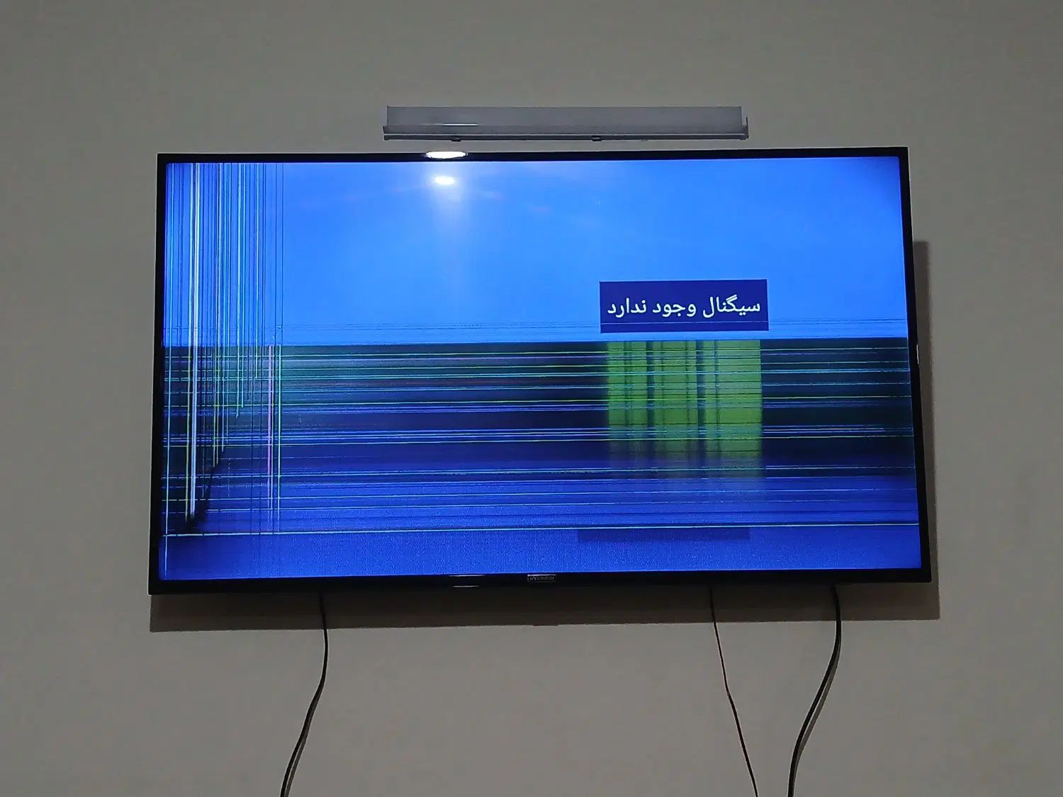 تلویزیون هیوندا ۴۹ اینچ LED|تلویزیون و پروژکتور|مشهد, موسوی قوچانی|دیوار