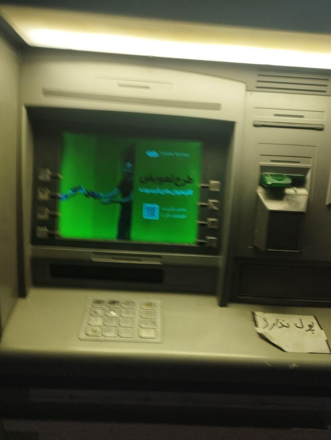 خودپرداز|فروشگاه و مغازه|بندر ترکمن, |دیوار