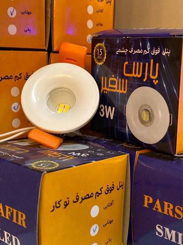 چشمی/انگشتی/هالوژن/ ۳ وات|لامپ و چراغ|اصفهان, فروردین|دیوار