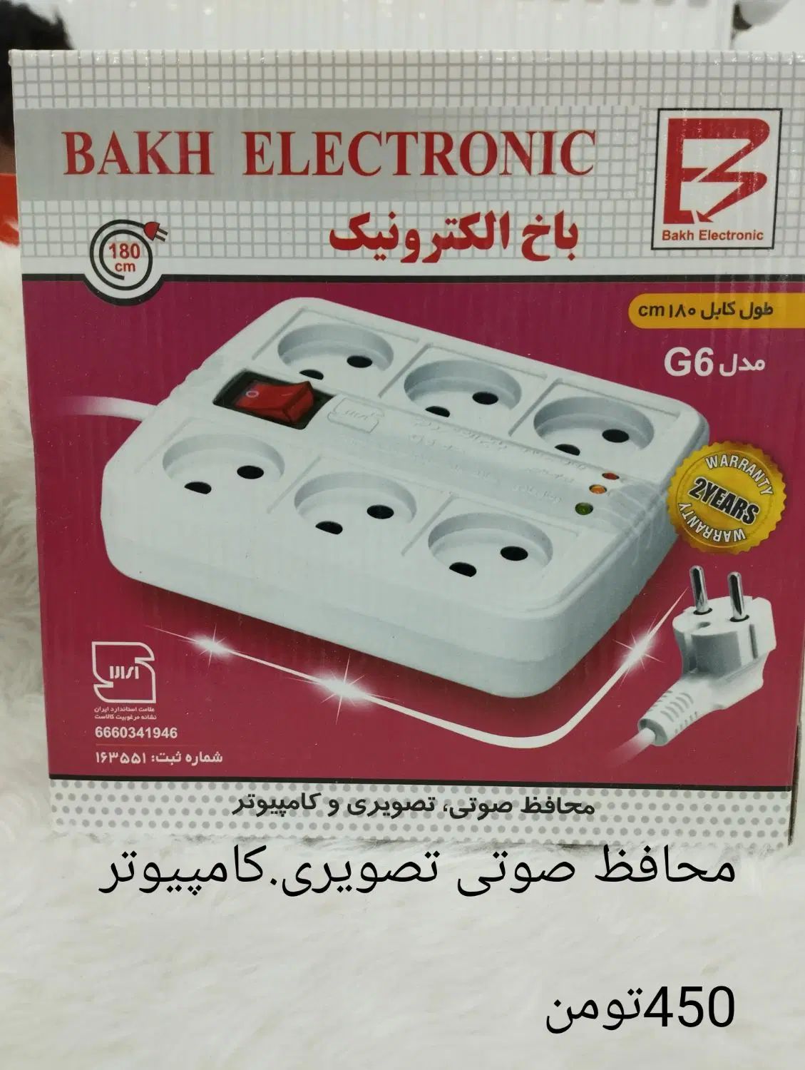 فروش انواع لامپهای اضطراری.چراغ قوه.چراغ پیشونی|کوهنوردی و کمپینگ|یاسوج, |دیوار