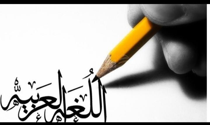 تدریس  آنلاین خصوصی عربی جلسه اول رایگان|خدمات آموزشی|مشهد, امام رضا (ع)|دیوار