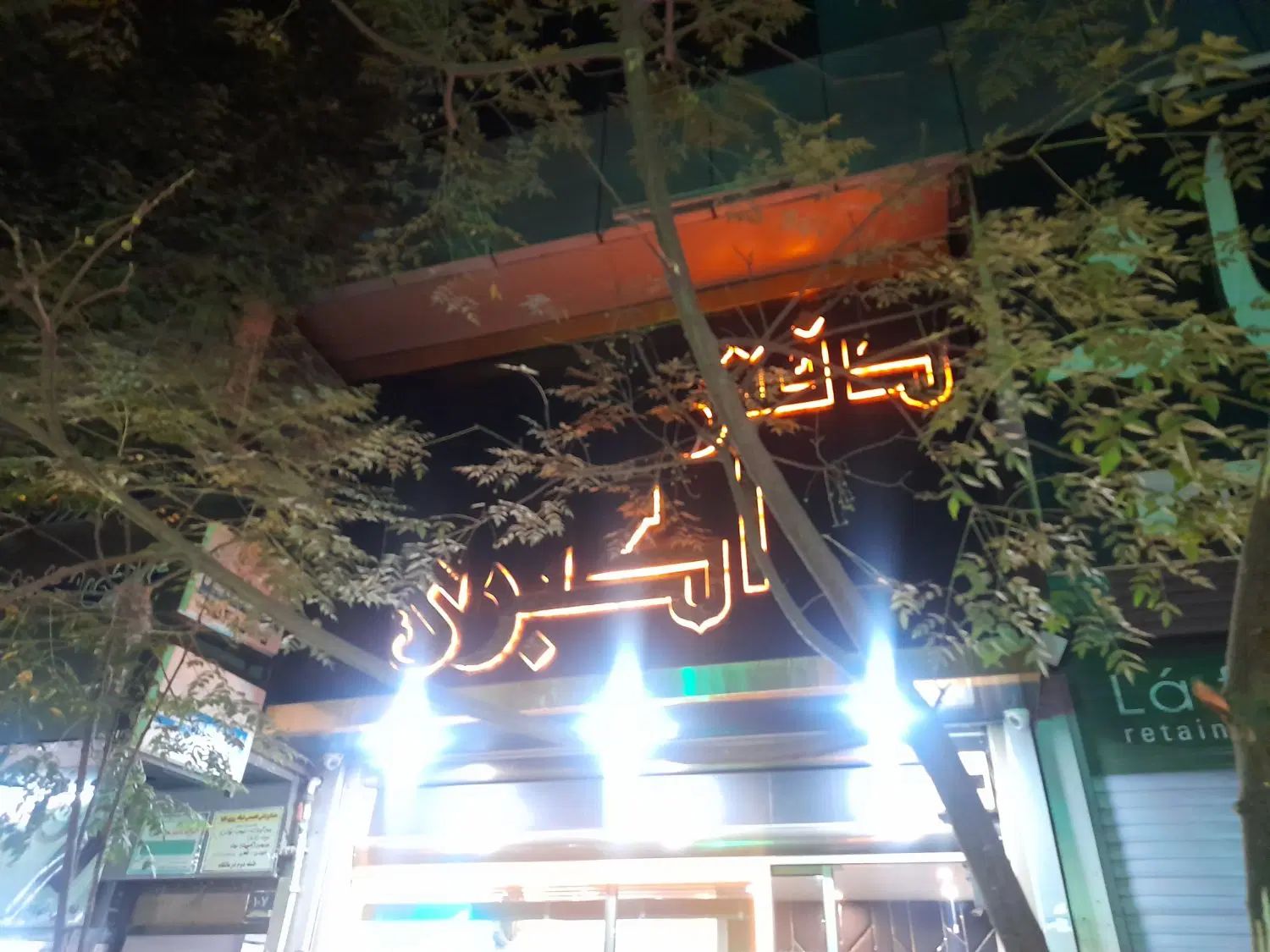 اجاره آپارتمان ۸۰ متری ۲ خوابه در نازی‌آباد|اجارهٔ آپارتمان|تهران, نازی‌آباد|دیوار