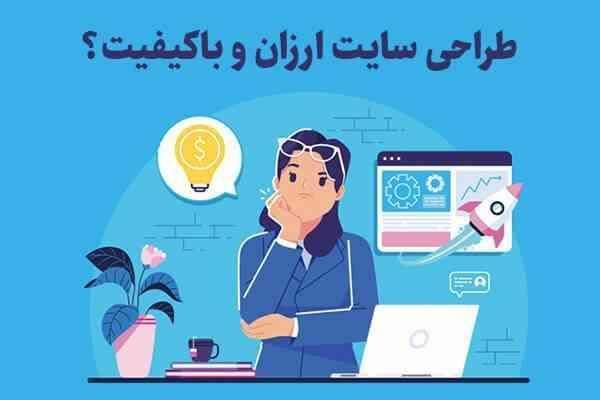 طراحی سایت و اپلیکیشن|خدمات رایانه‌ای و موبایل|صدرا-فارس, |دیوار