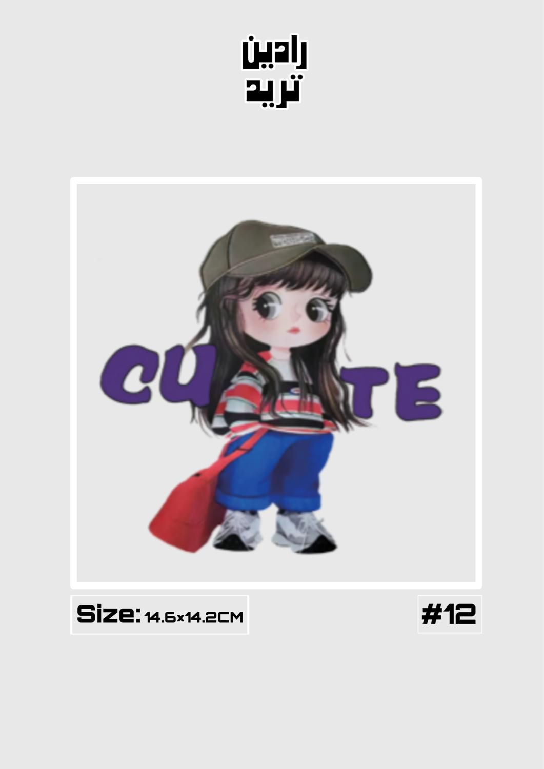 فروش ویژه برچسب حرارتی لباس|فروشگاه و مغازه|مشهد, هفده شهریور|دیوار