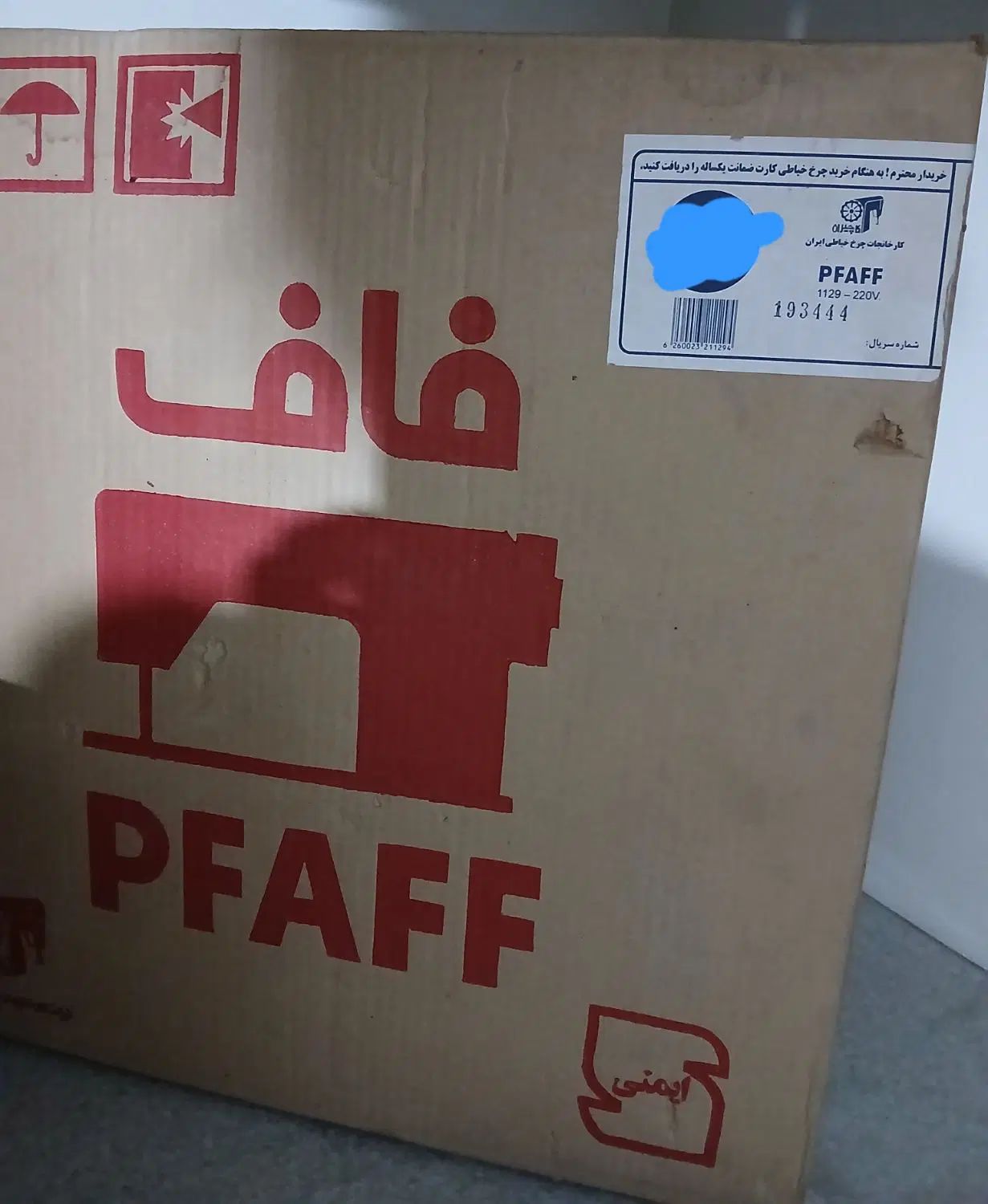 چرخ خیاطی فاف مدل ۱۱۲۹|چرخ خیاطی و ریسندگی|تهران, تهرانسر شرقی|دیوار