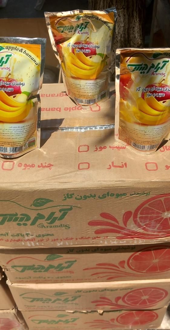 حراج برای سقاخانه|حراج|بروجرد, |دیوار