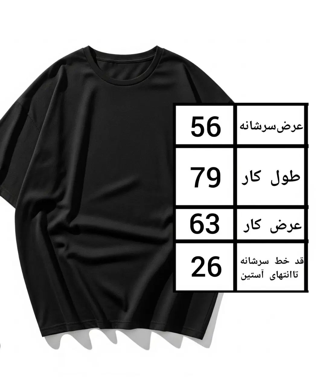 تیشرت عمده باکسی|لباس|تهران, استخر|دیوار