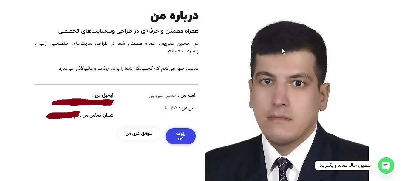 طراحی سایت حرفه‌ای با قرارداد، سریع و مطمئن|خدمات رایانه‌ای و موبایل|گنبد کاووس, |دیوار