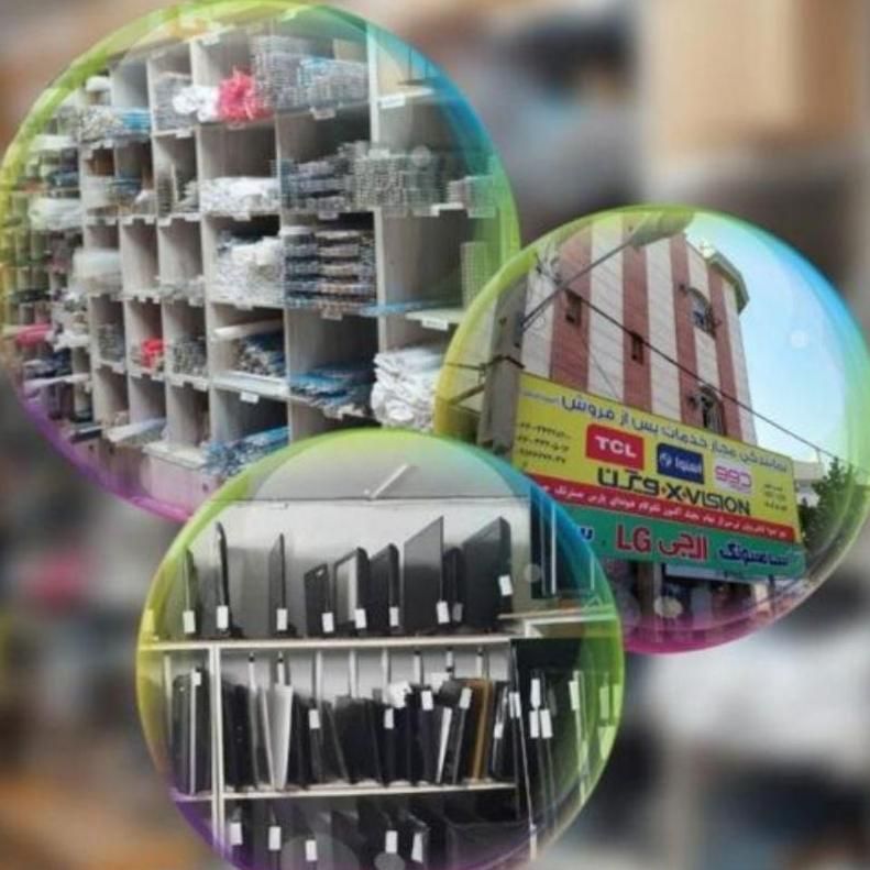 نمایندگی رسمی تعمیرات تلویزیون اسماعیلی|خدمات پیشه و مهارت|خرم‌آباد, |دیوار