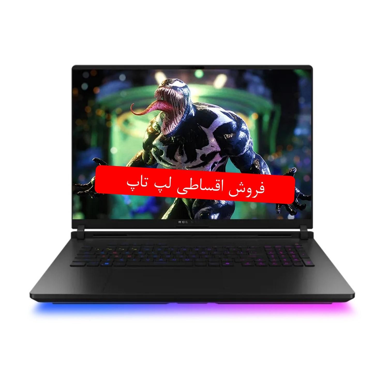 لپ تاپ ایسوس ASUS ROG Srtix SCAR 18 G835LW|رایانه همراه|اصفهان, خلجا|دیوار