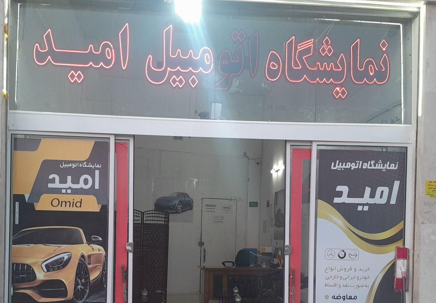 تیبا 2 (هاچبک) EX، مدل ۱۳۹۷|خودرو سواری و وانت|گلبهار, |دیوار