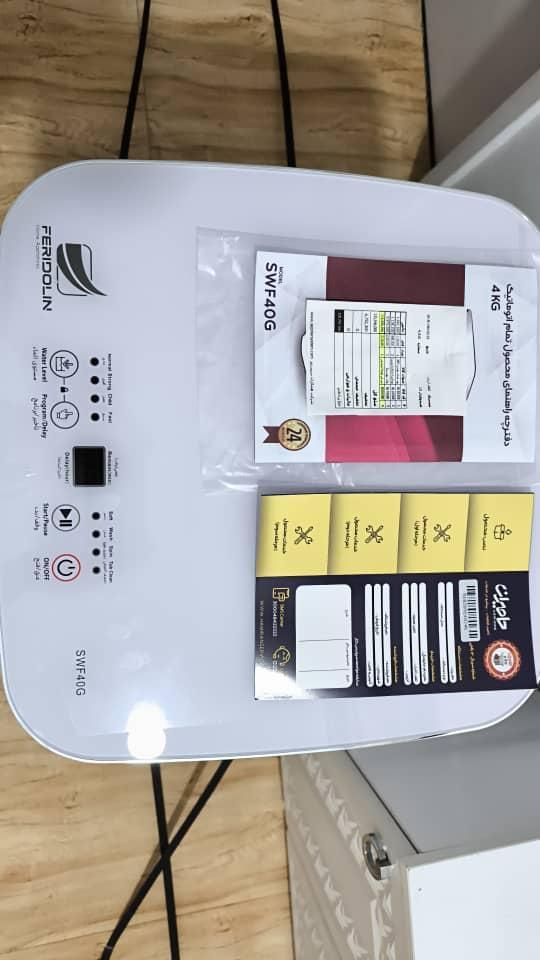 کهنه شور مینی واش کهنه شویی بچه و کودک|اسباب و اثاث بچه|شیراز, شاهچراغ|دیوار