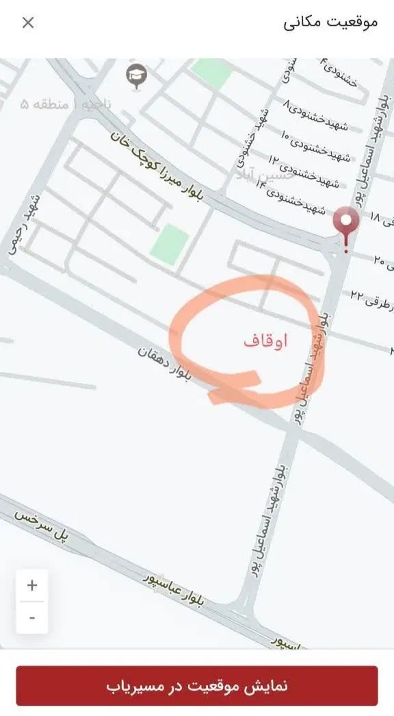 فروش زمین مسکونی،نصف نقد و الباقی اقساط دو ساله|فروش زمین و ملک کلنگی|مشهد, حسین‌آباد|دیوار