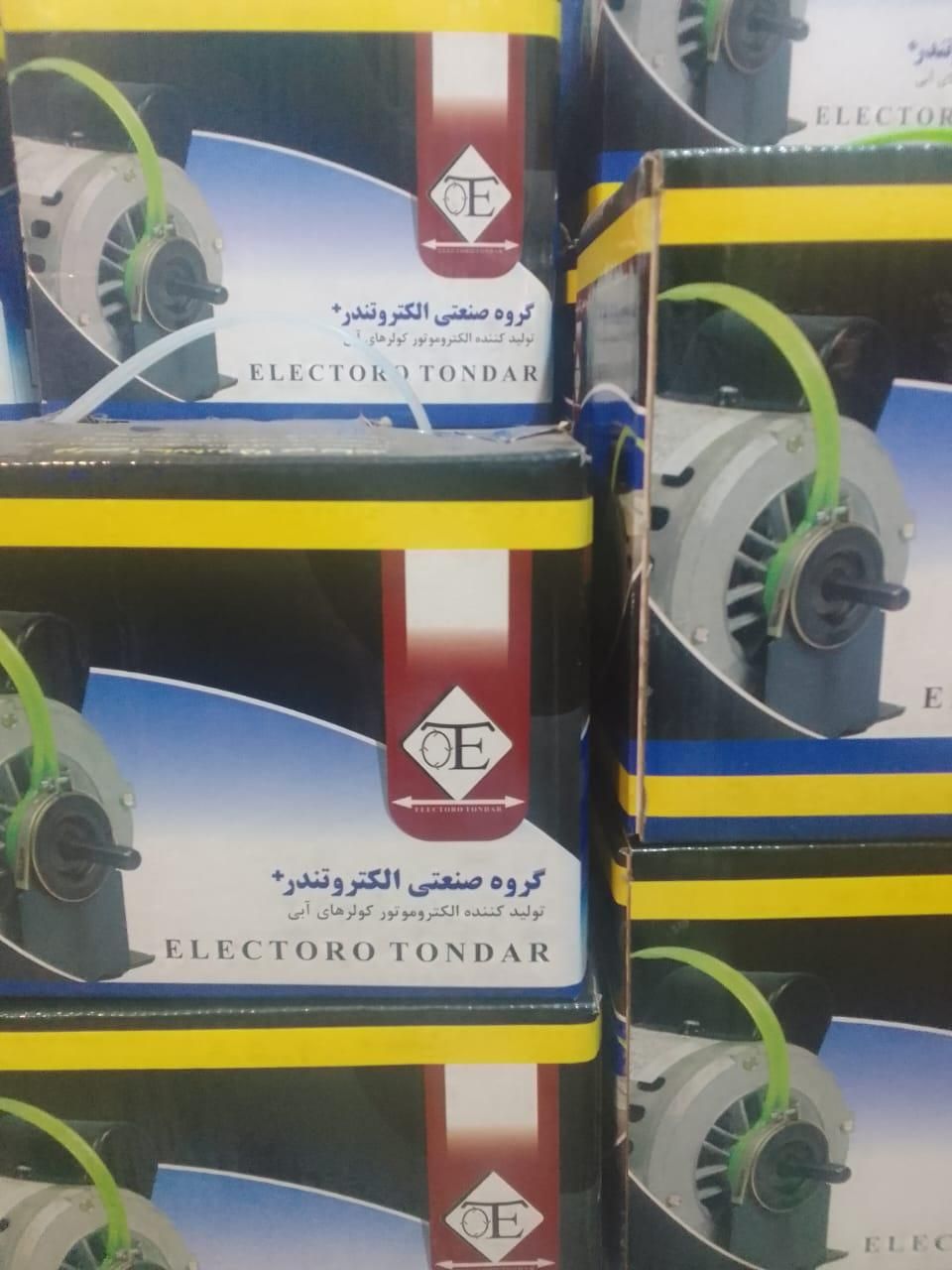 دینام کولر آبی الکترو تندر ۷۰۰۰|کولر آبی|تهران, هاشم‌آباد|دیوار