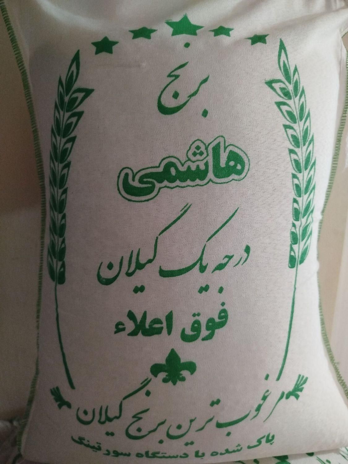برنج ایرانی|خوردنی و آشامیدنی|تبریز, |دیوار