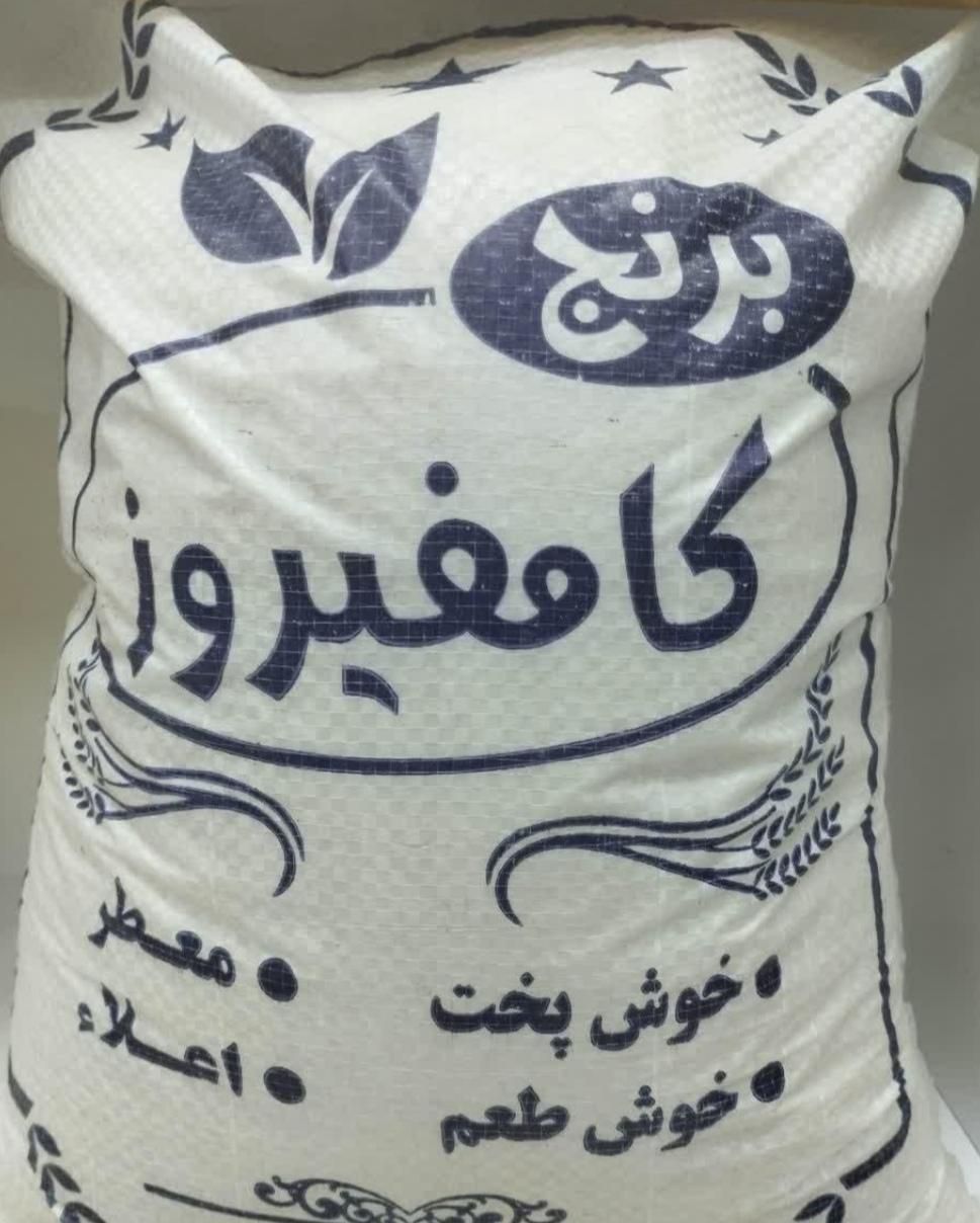 انواع برنج، حبوبات،آجیل *کالا برگ پذیرفته می شود|خوردنی و آشامیدنی|شاهین‌شهر, مخابرات (شهید بهشتی)|دیوار