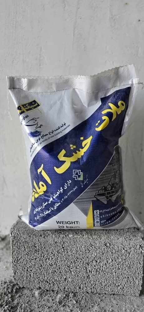 ملات خشک آماده دیوار چینی|خدمات پیشه و مهارت|ارومیه, |دیوار