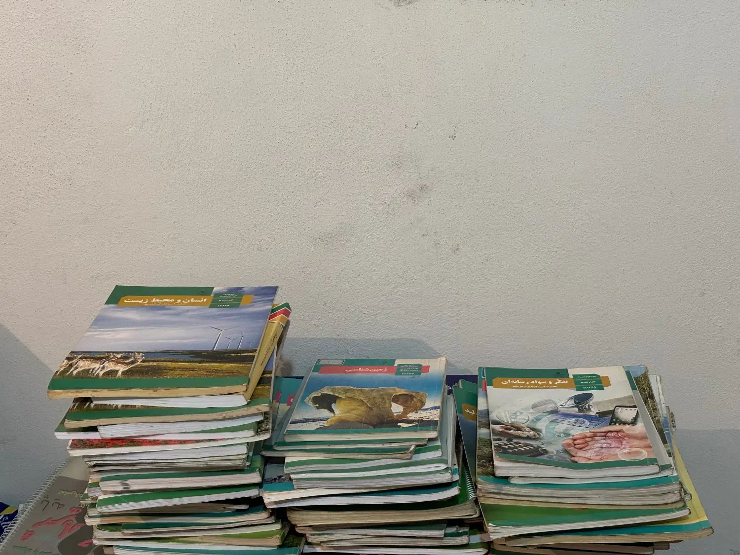 کتاب های پایه دهم ،یازدهم،دوازدهم تجربی|کتاب و مجله آموزشی|رشت, بلوار گیلان|دیوار