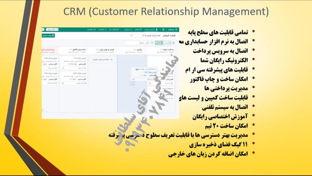 نرم افزار حسابداری شرکتی و بازرگانی|خدمات مالی، حسابداری، بیمه|تهران, بلوار کشاورز|دیوار